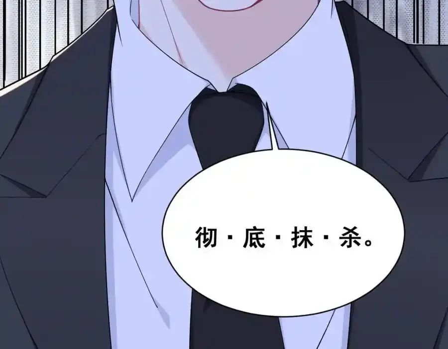 第181话 抹杀52