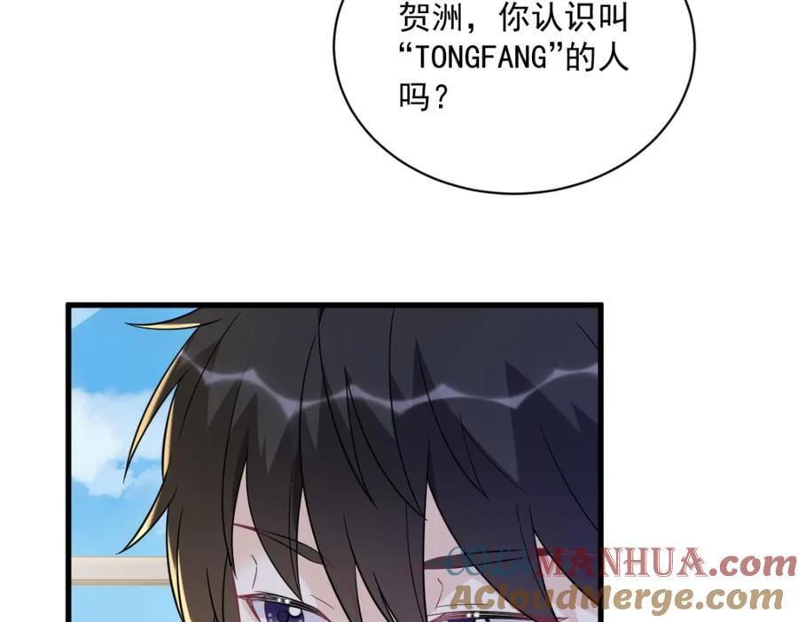 第148话 游戏又出问题了18