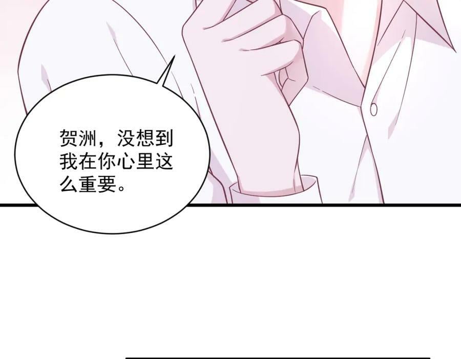 第111话 贺洲，乖——28