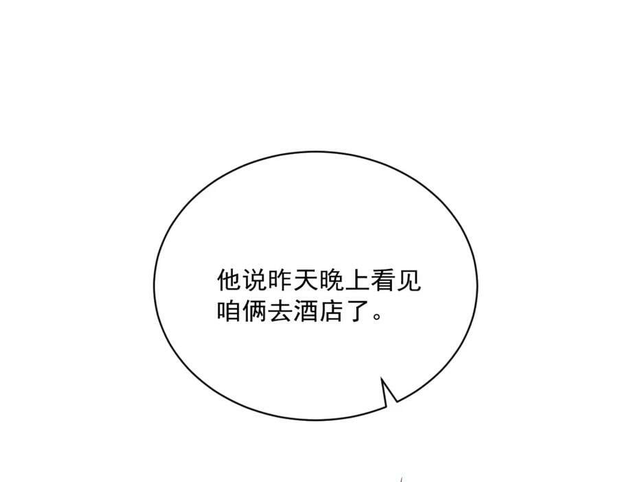 第122话 坦白59
