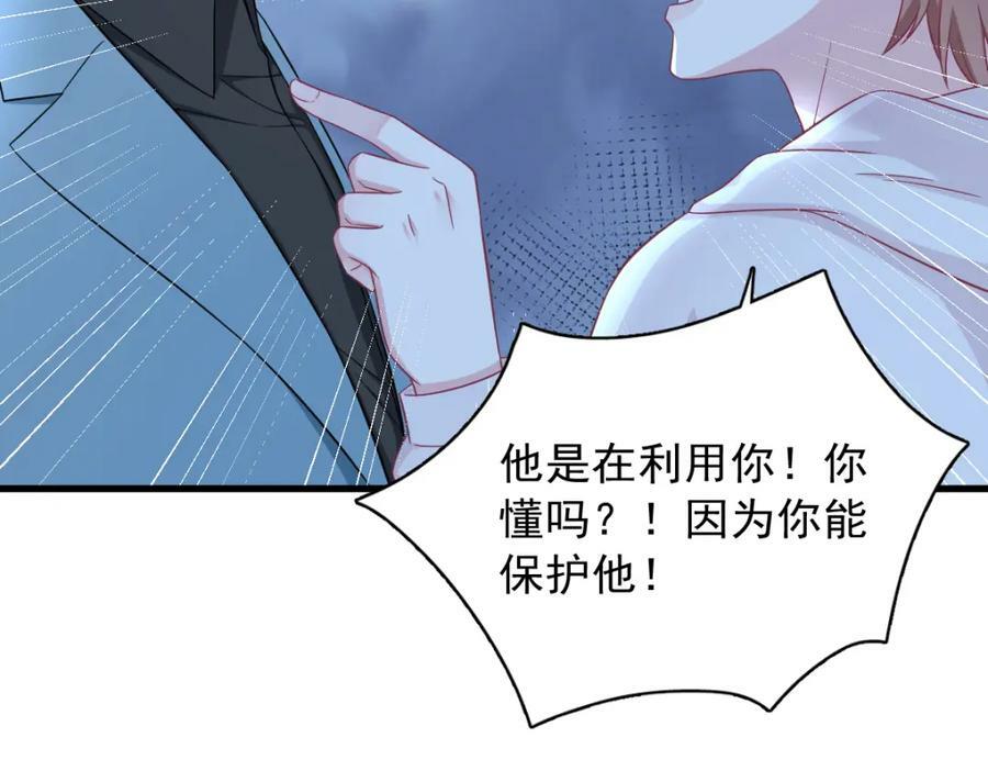 第123话 寻找柳澄65