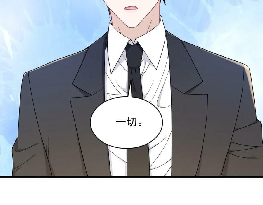 第108话 袒露心扉44