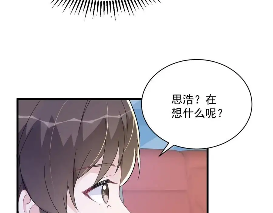 第169话 虚情假意65