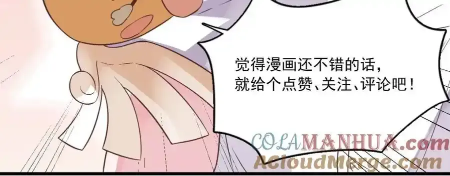 第180话 我思故我在84