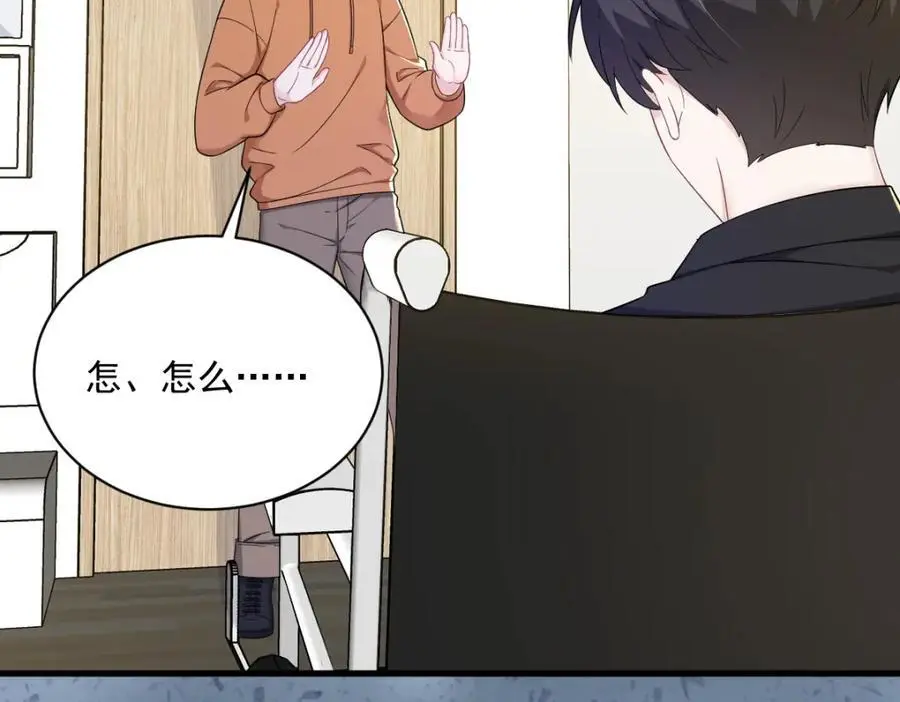 第169话 虚情假意73