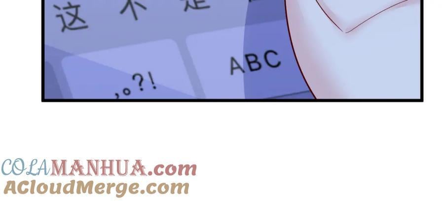 第143话 别动我母亲！76