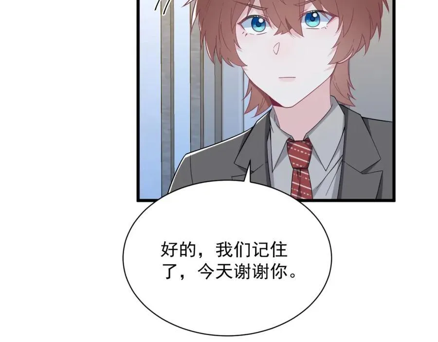 第189话 收拾残局68