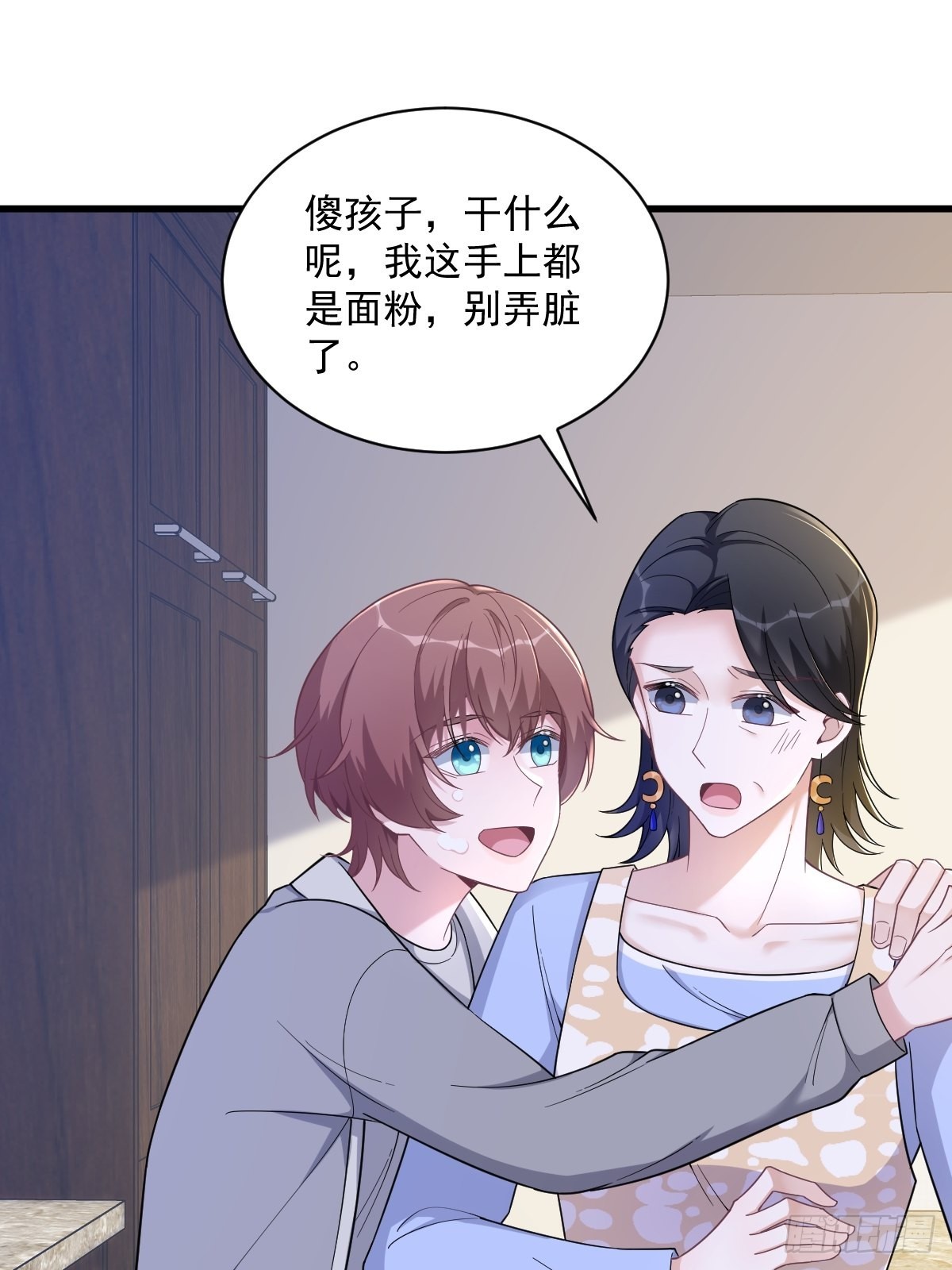 第53话 离别，是新的开始11