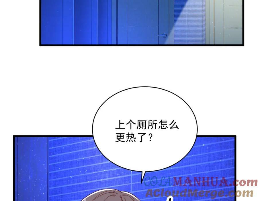 第116话 药54