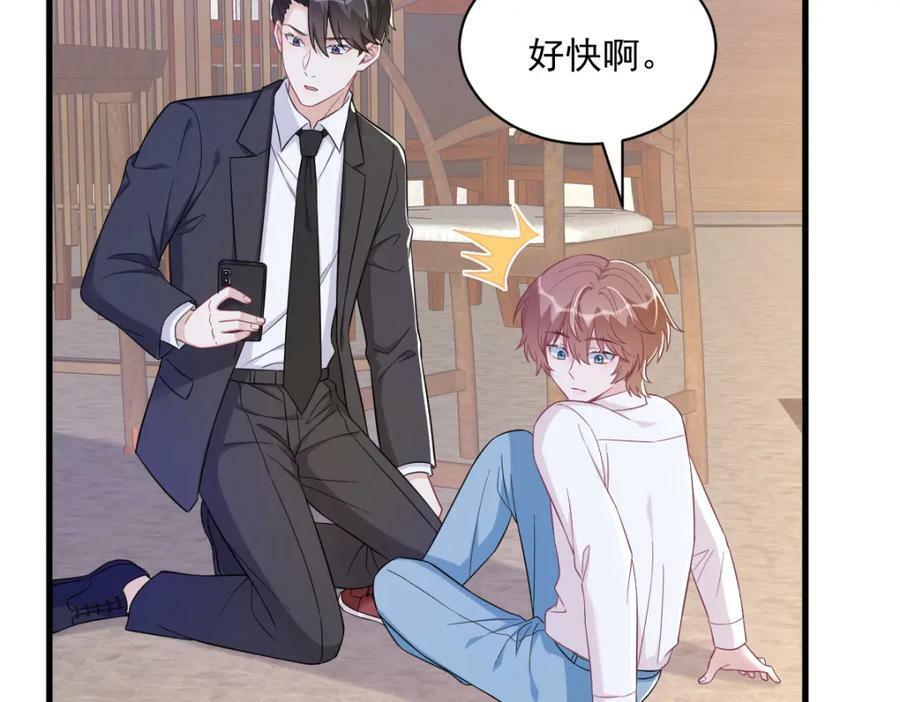第127话 记忆浮现52