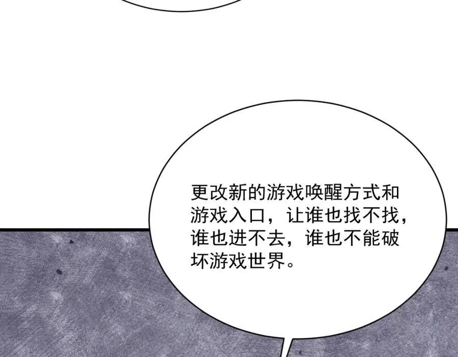第189话 收拾残局40