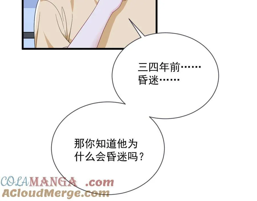 第201 重生24