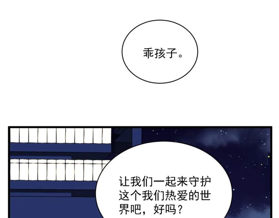 第151话 造访7