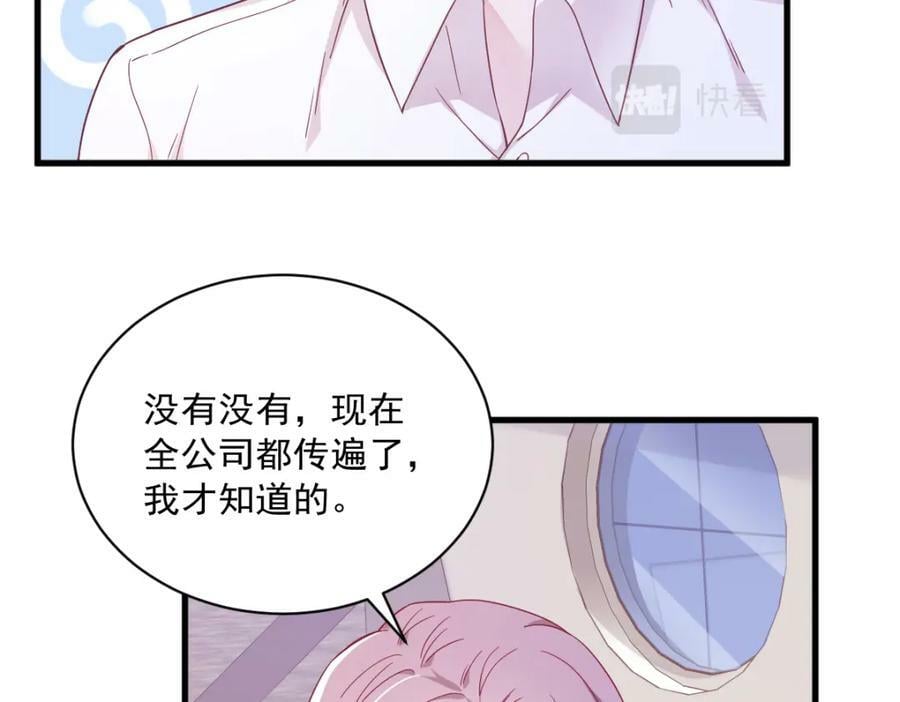 第120话 偶遇38