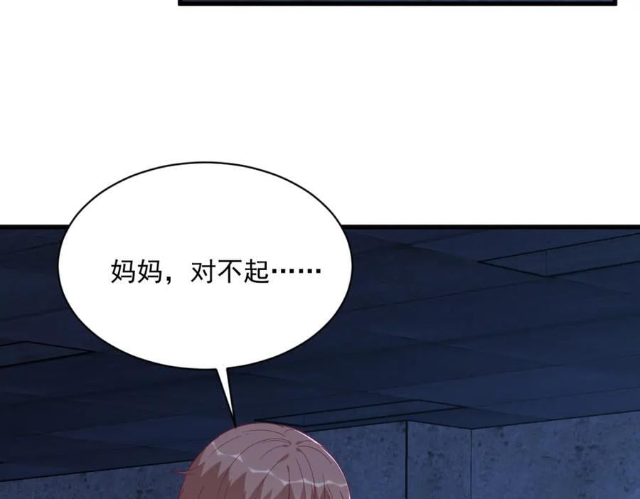第145话 重置游戏7