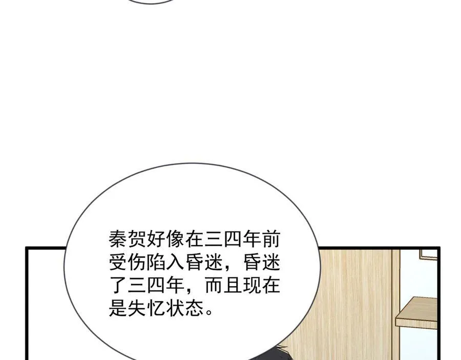 第201 重生19