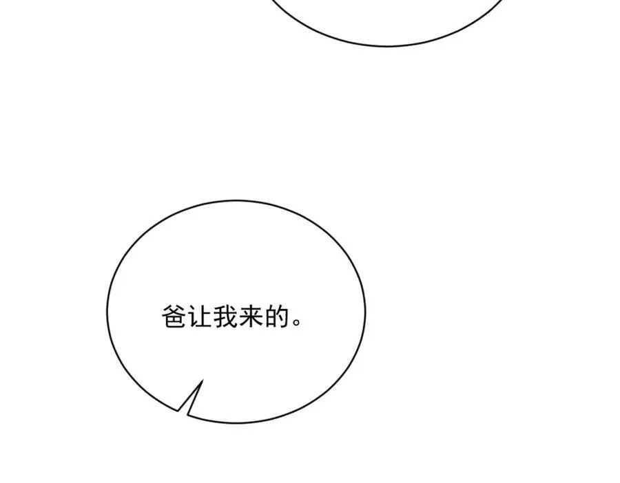 第193话 父爱46