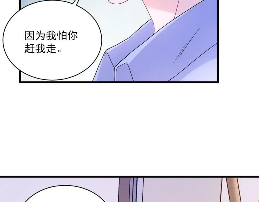 第118话 求而不得67