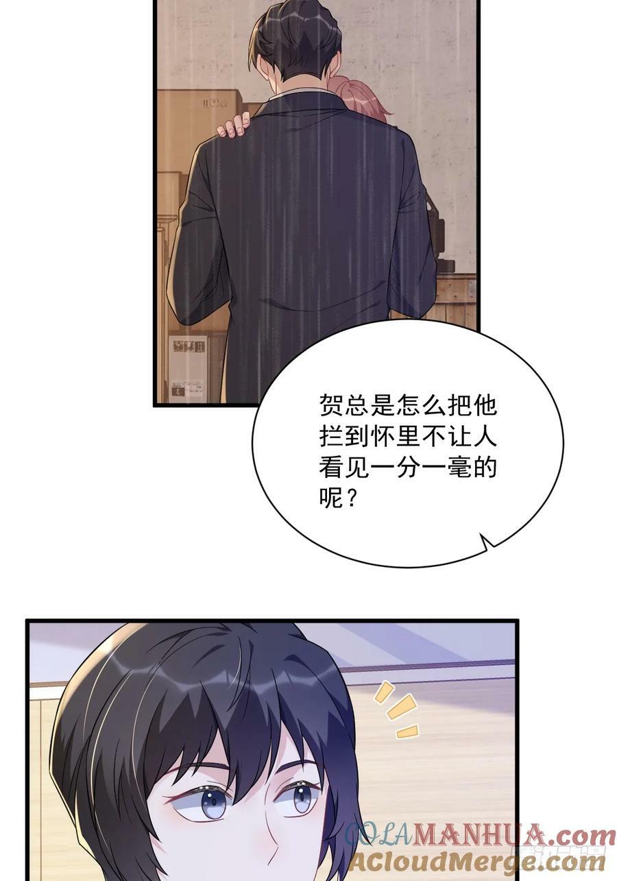 第99话 老爹来了！28