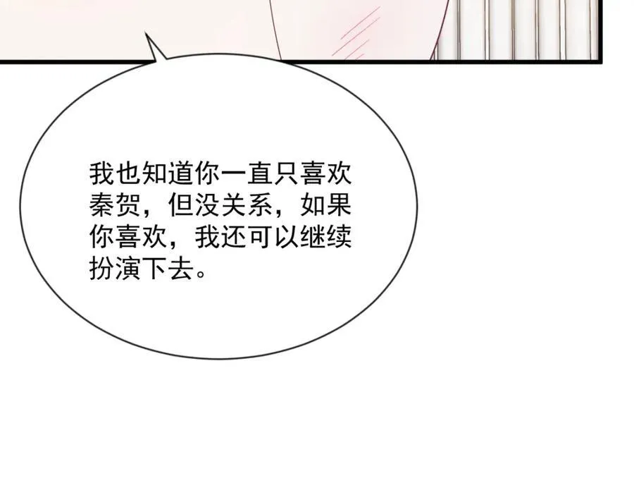 第196话 一直是他68