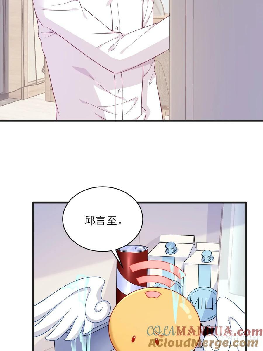 第103话 我很开心26