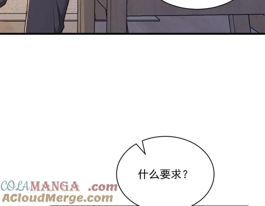 第185话 不可告人的秘密48