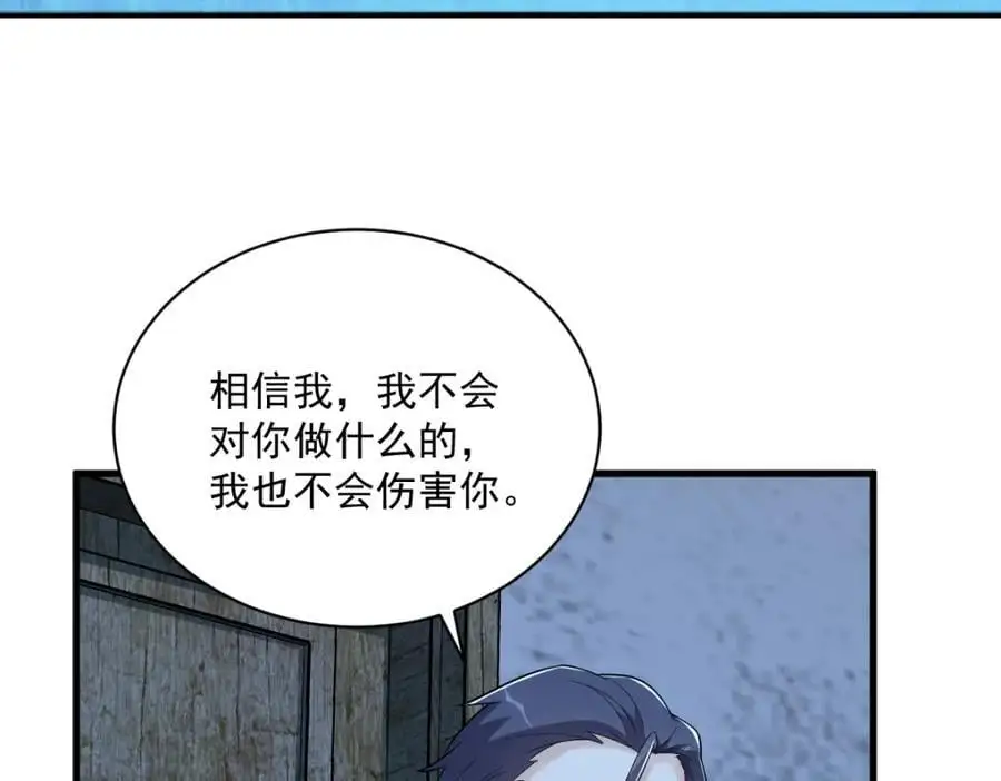 第157话 牺牲53