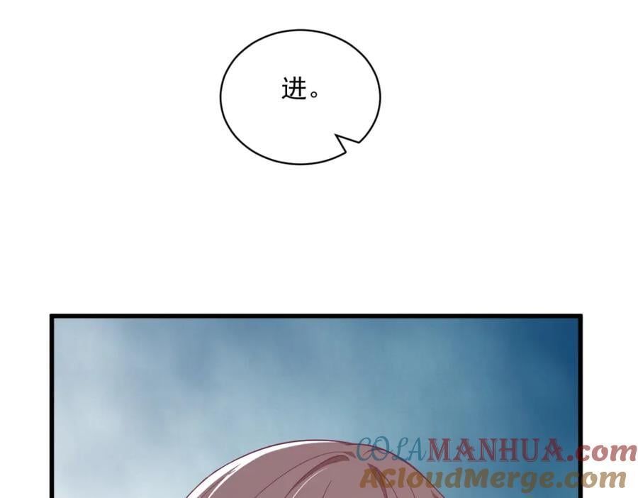 第133话 我能和你在一起吗？72