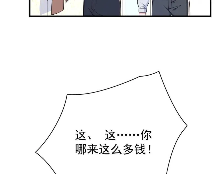 第183话 短暂的幸福77