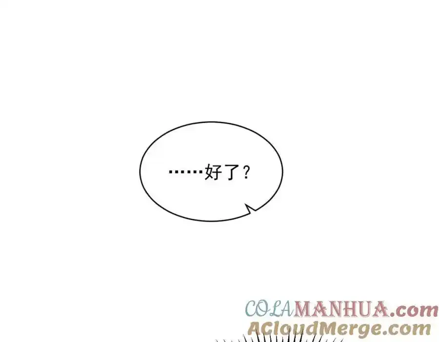 第25话 穷的不能离婚30