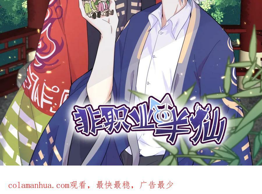 第125话 他变了85