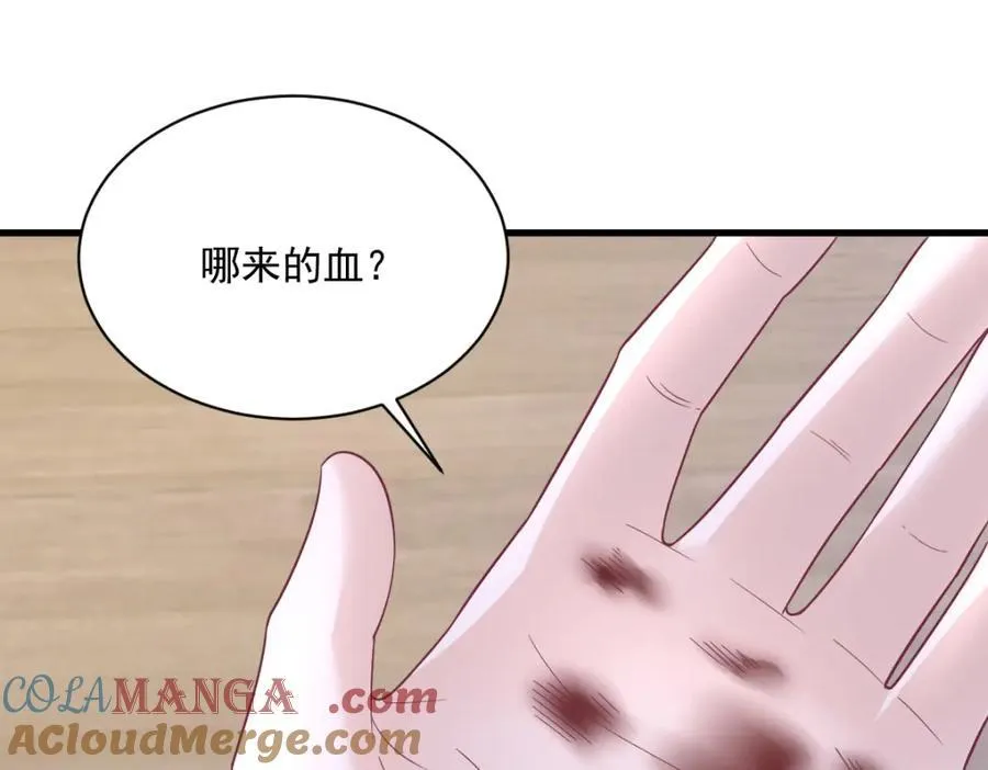 第186话 交换？60