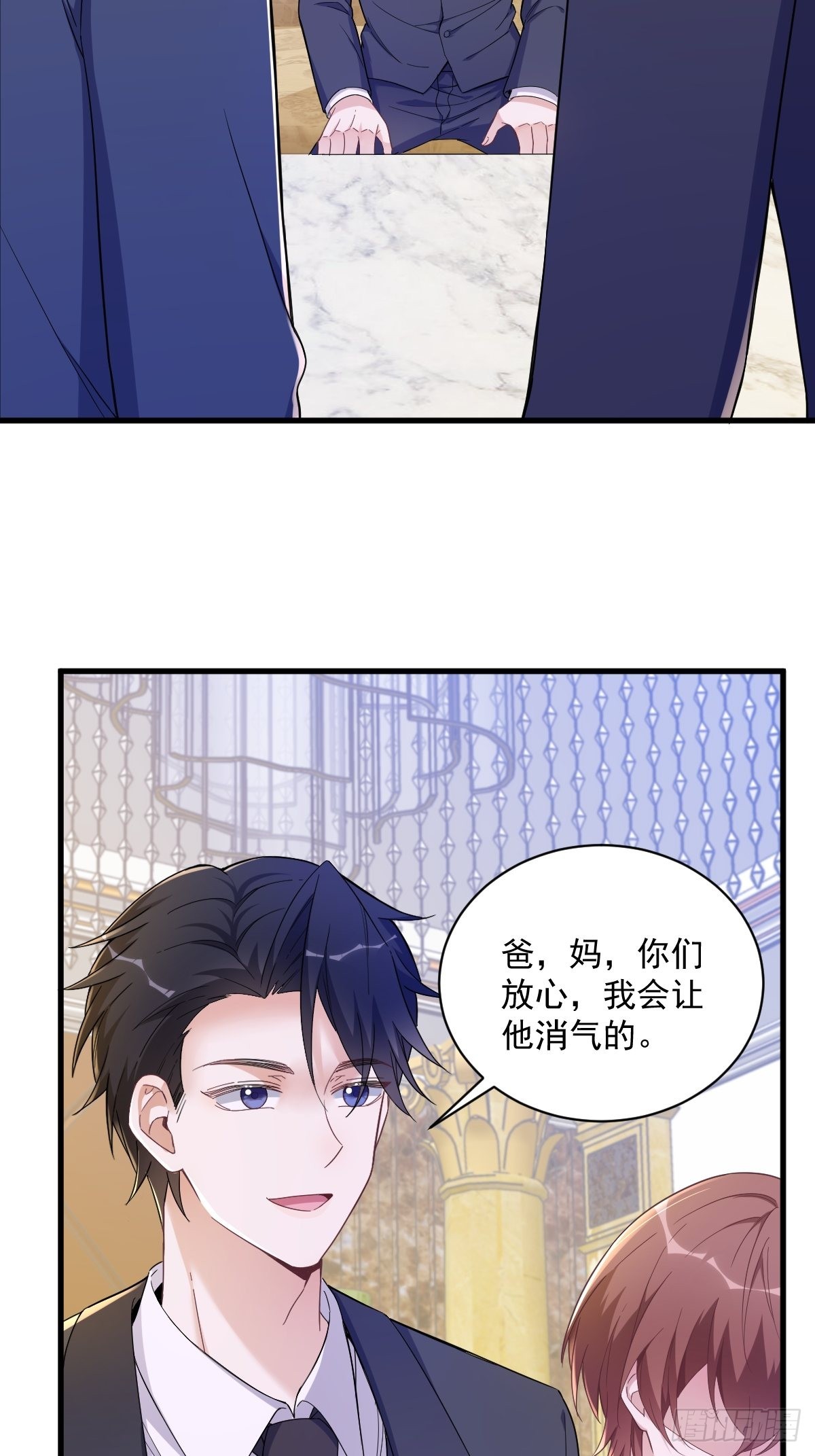第64话 我们准备结婚了36