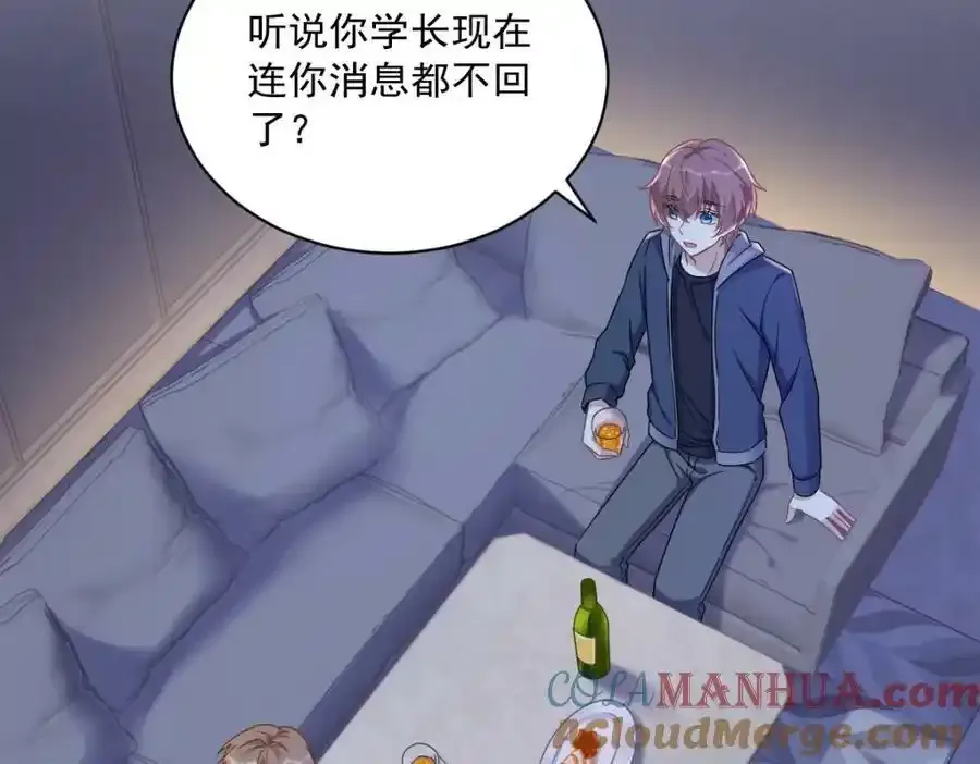 第79话 无意间触发了支线剧情？36