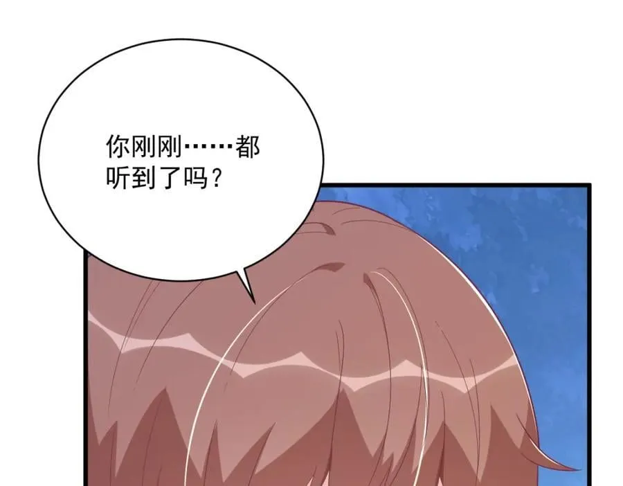 第179话 贺洲与秦贺70