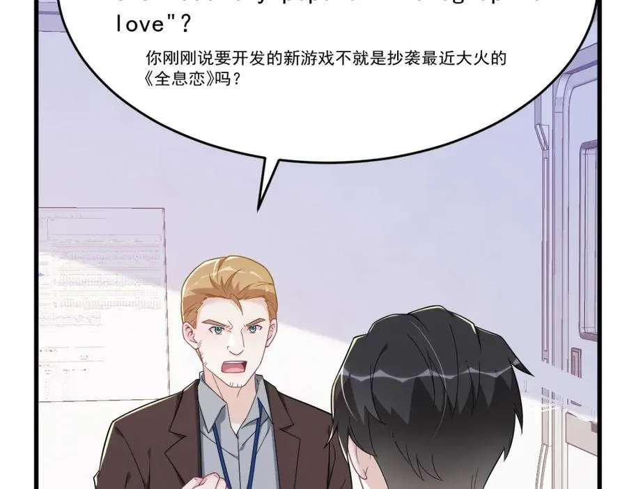 第189话 收拾残局26