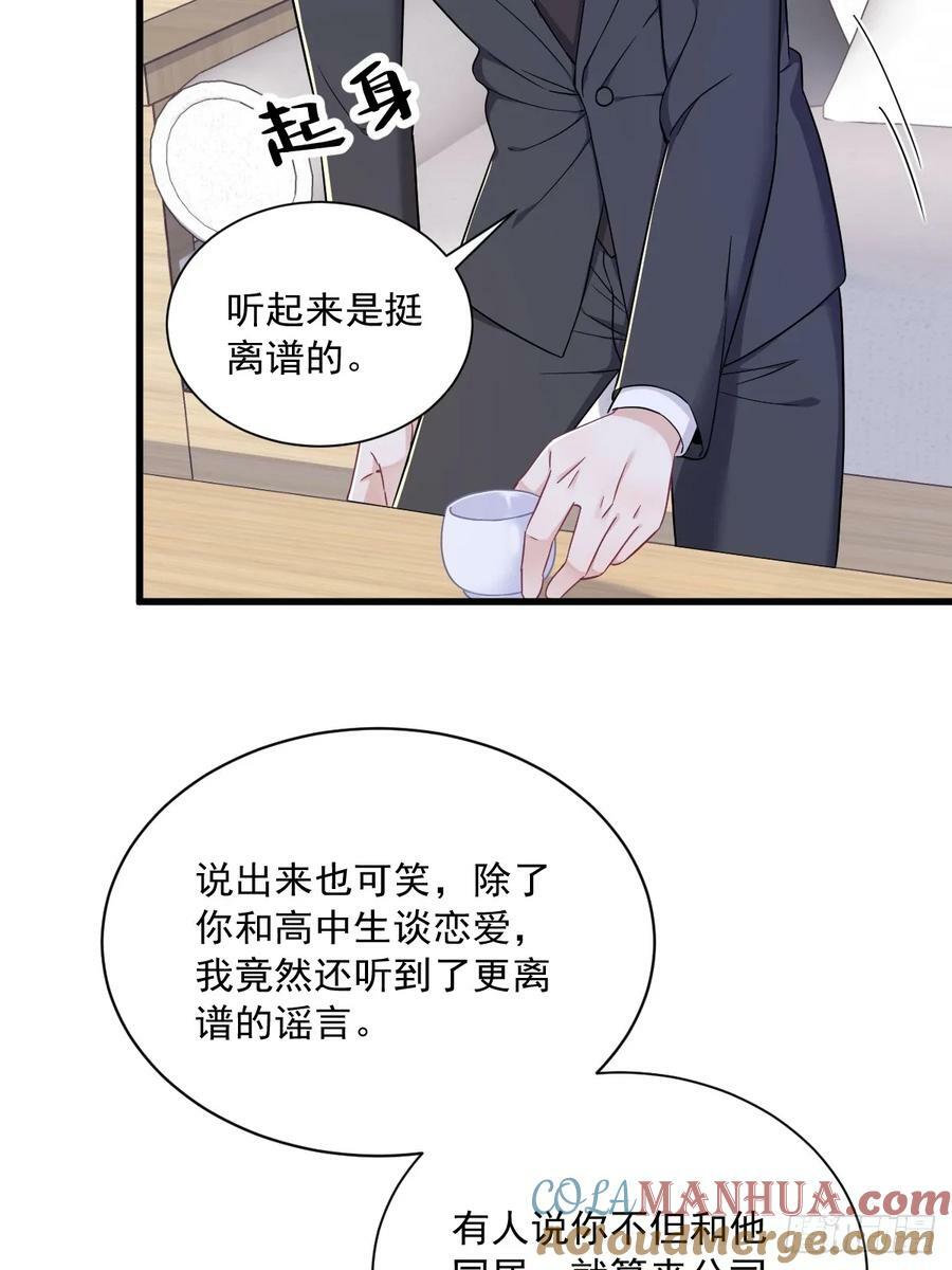第100话 当面逮捕18