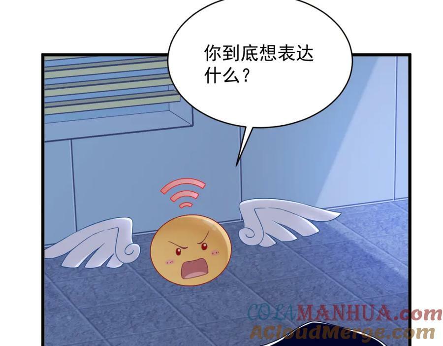 第124话 危险逼近36