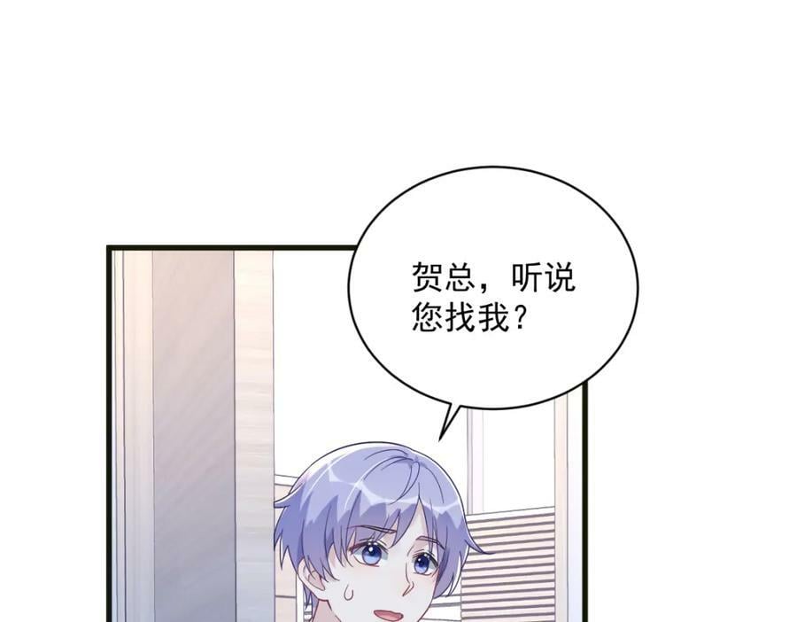 第115话 二人分手，别人懵逼4