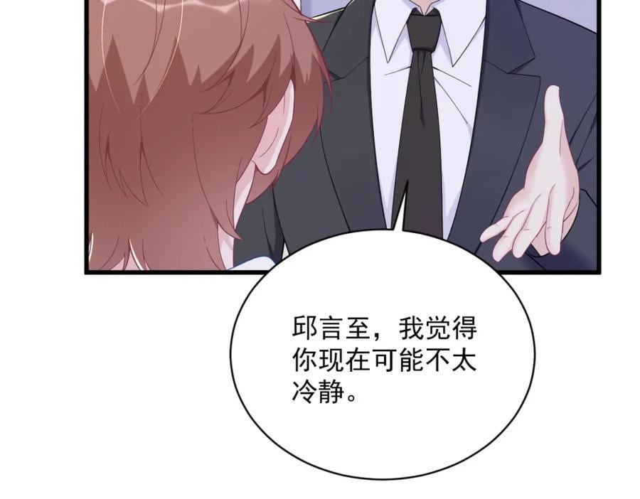 第149话 together23