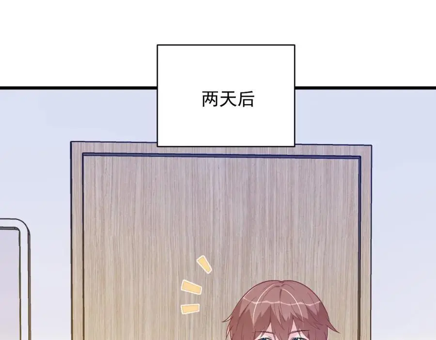 第174话 我是谁？29