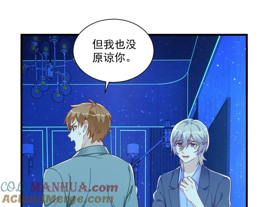 第116话 药15