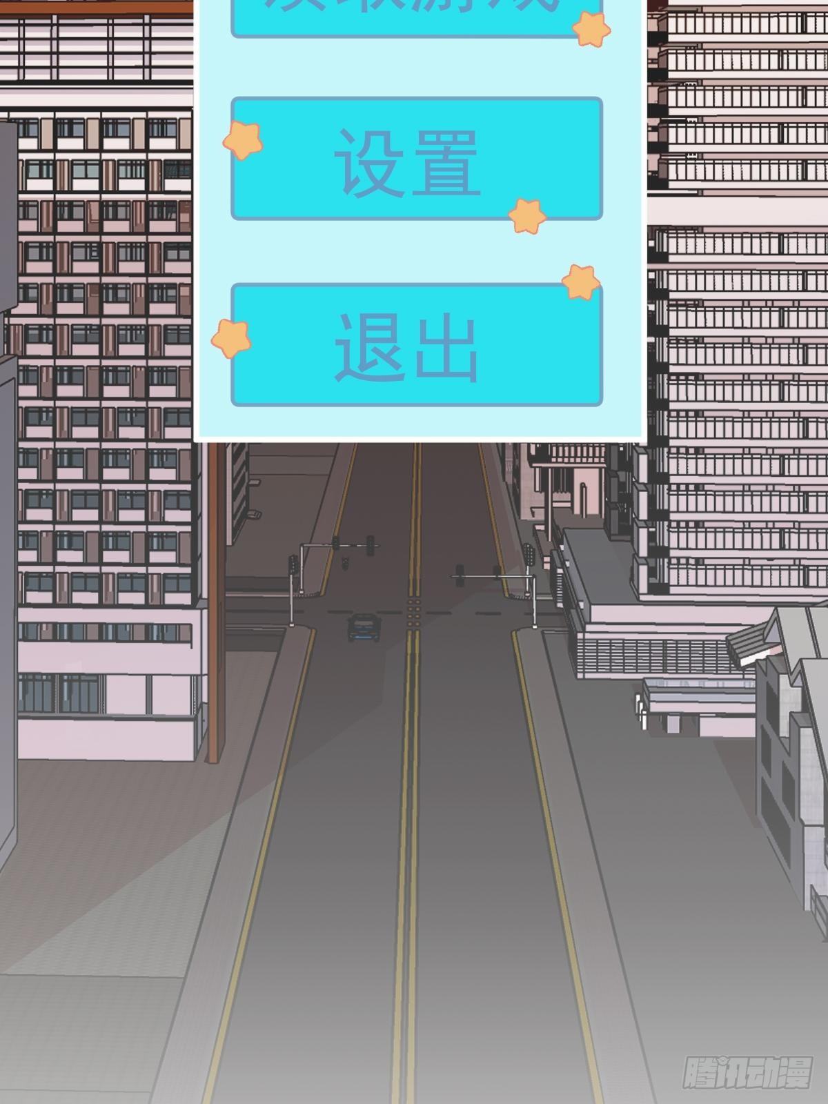 第21话 他喜欢女孩子？3