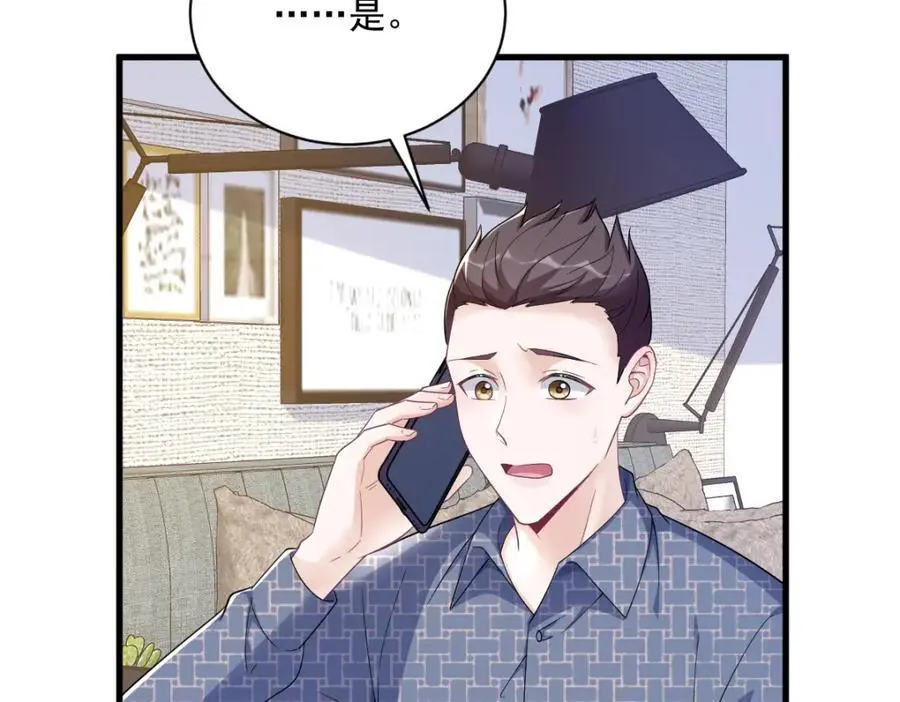 第161话 噬梦34