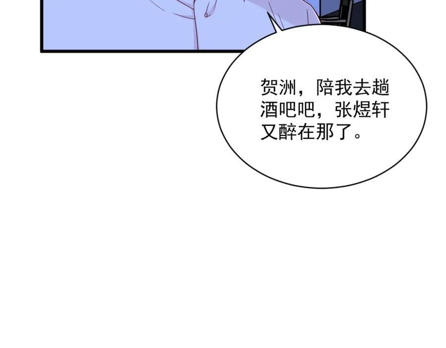 第142话 玩家何苦为难玩家？70