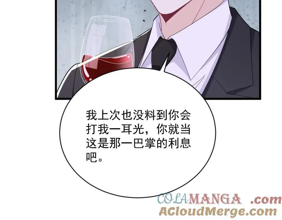 第185话 不可告人的秘密54