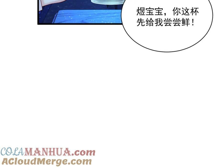 第116话 药45