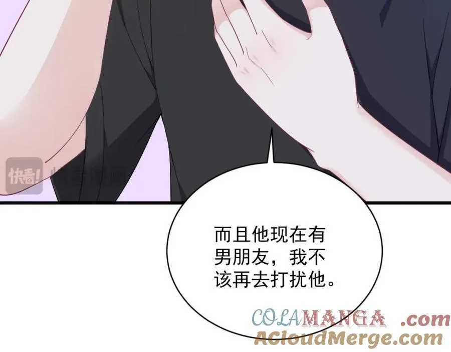 第191话 晚安75