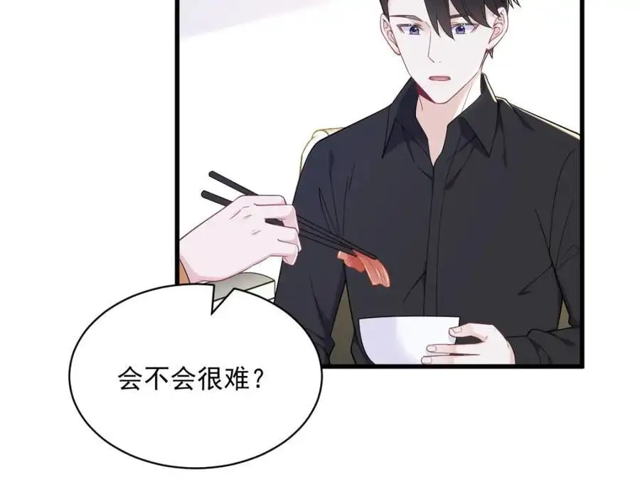 第170话 记忆中的美味23