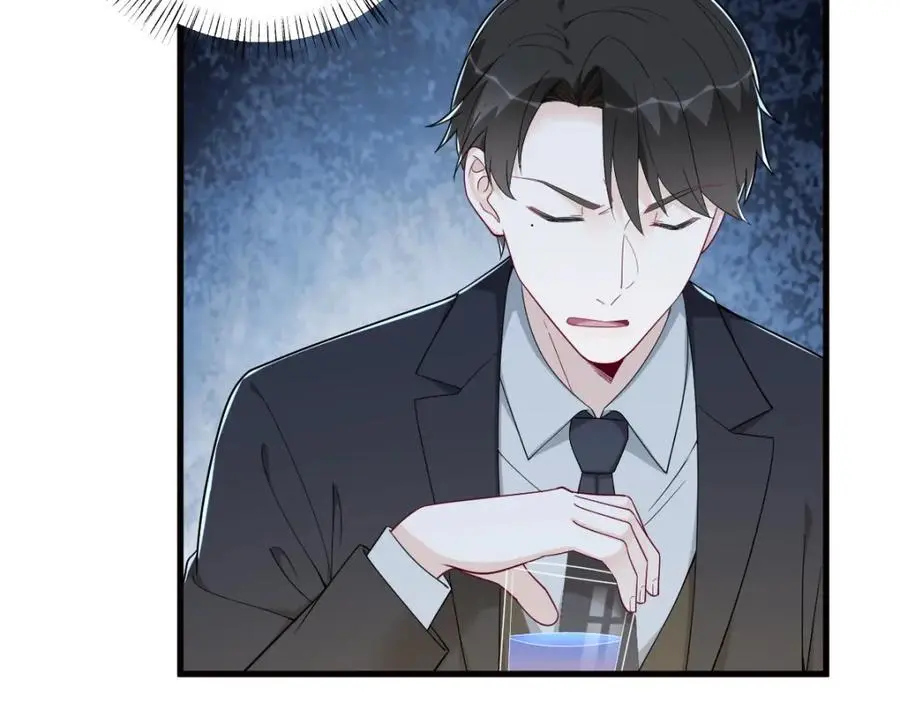 第177话 还以为绿了42